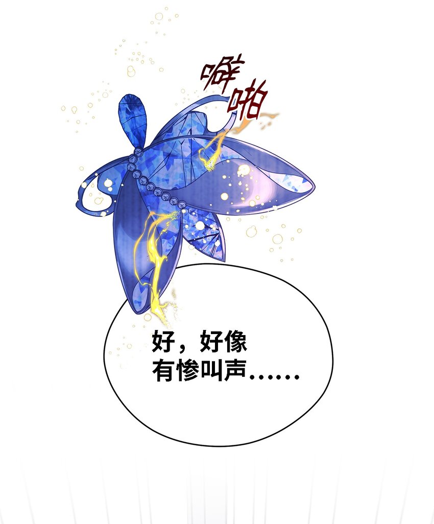 54 诅咒的真相44