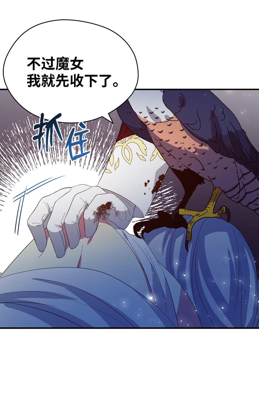 54 诅咒的真相57