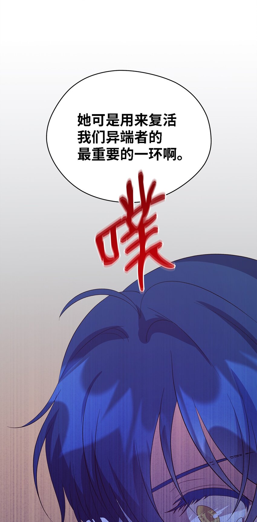 54 诅咒的真相58