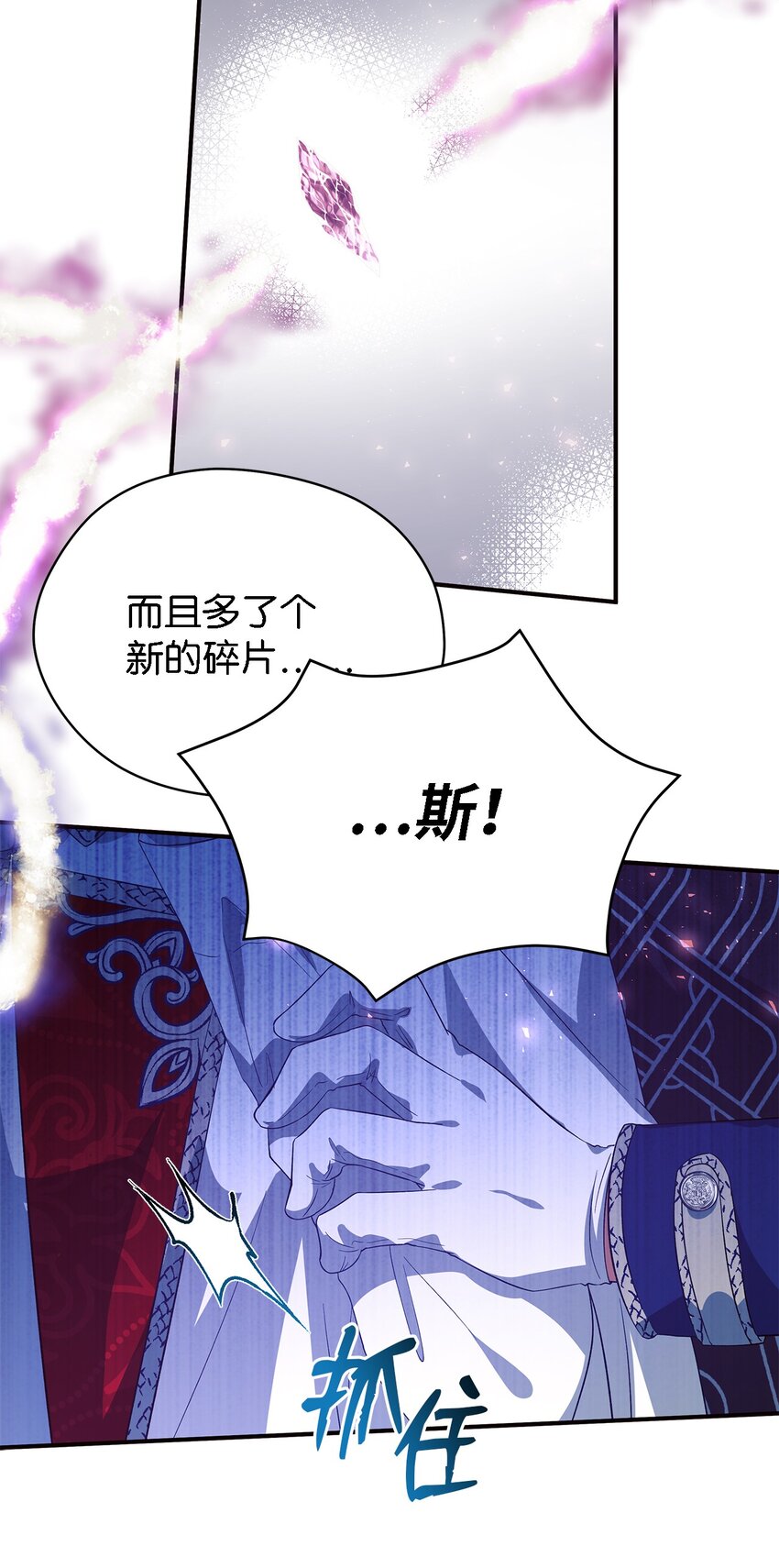 54 诅咒的真相63