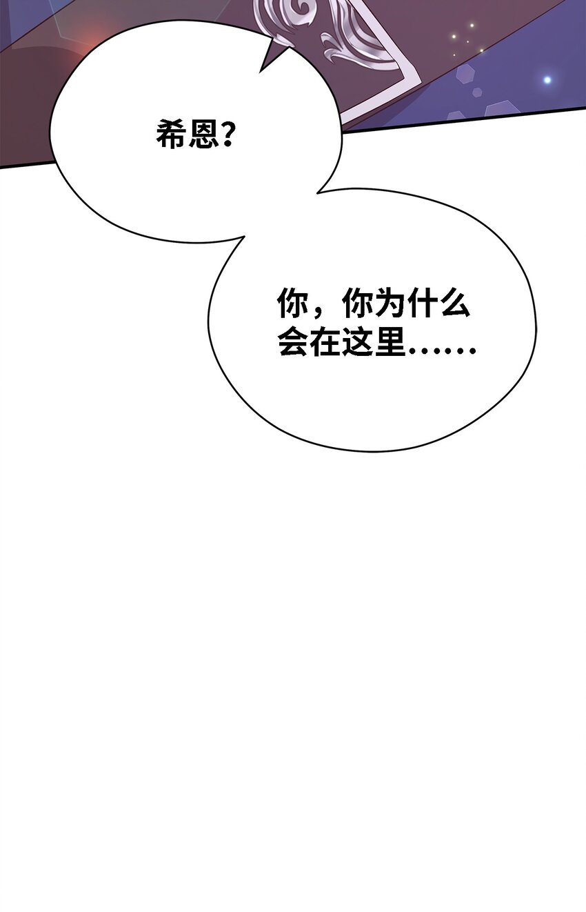 54 诅咒的真相67
