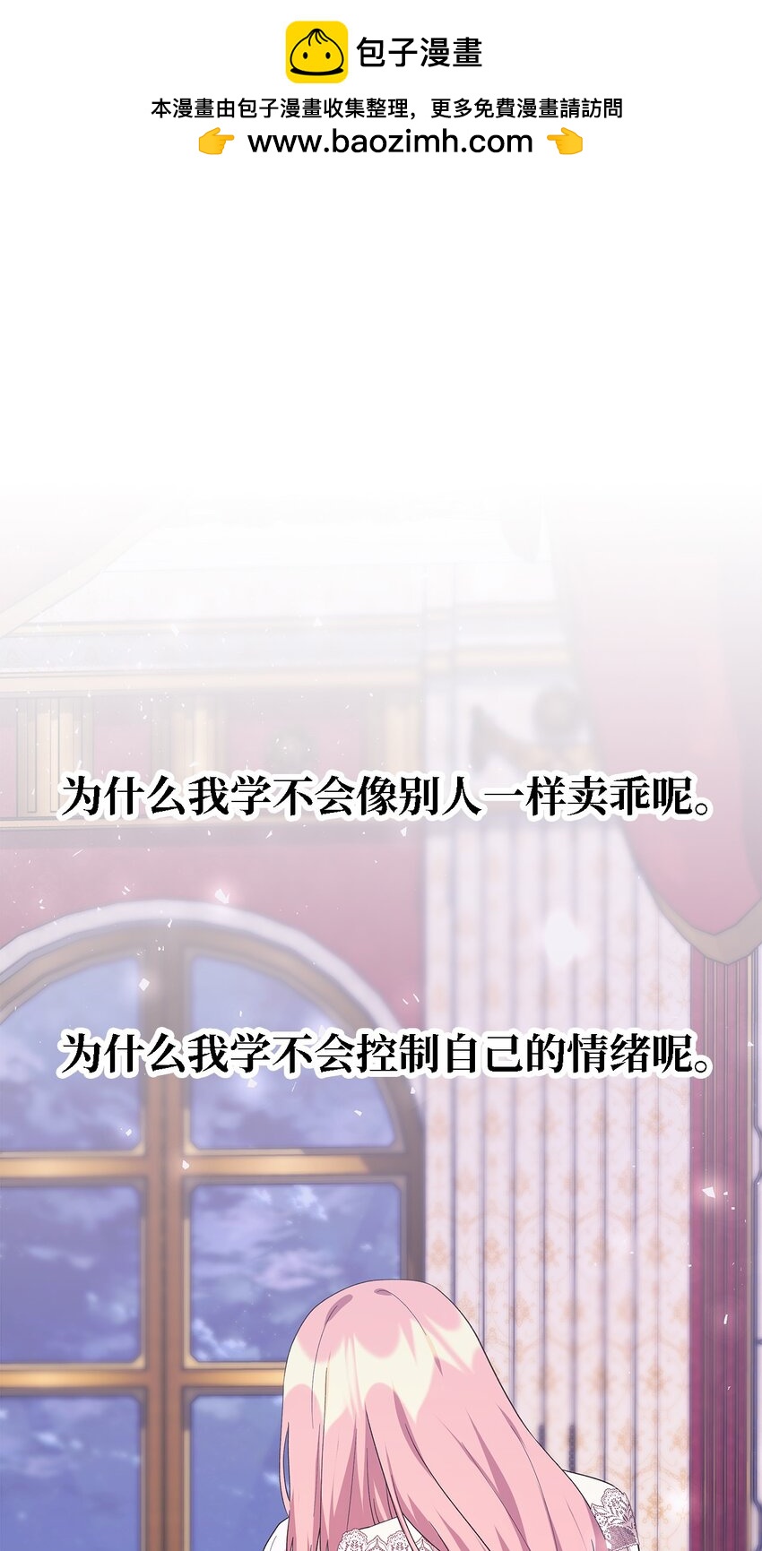 74 认知异常0