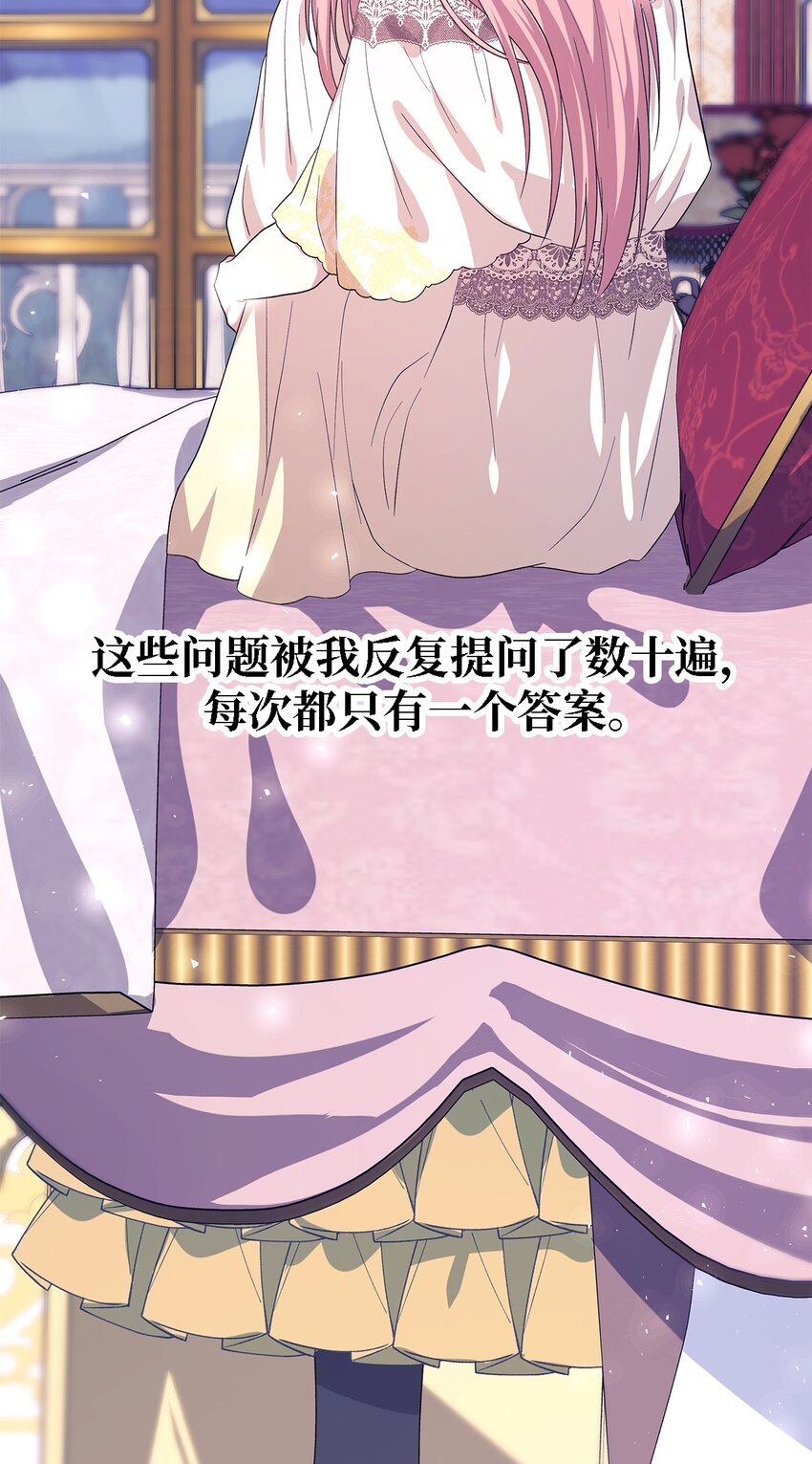 74 认知异常1