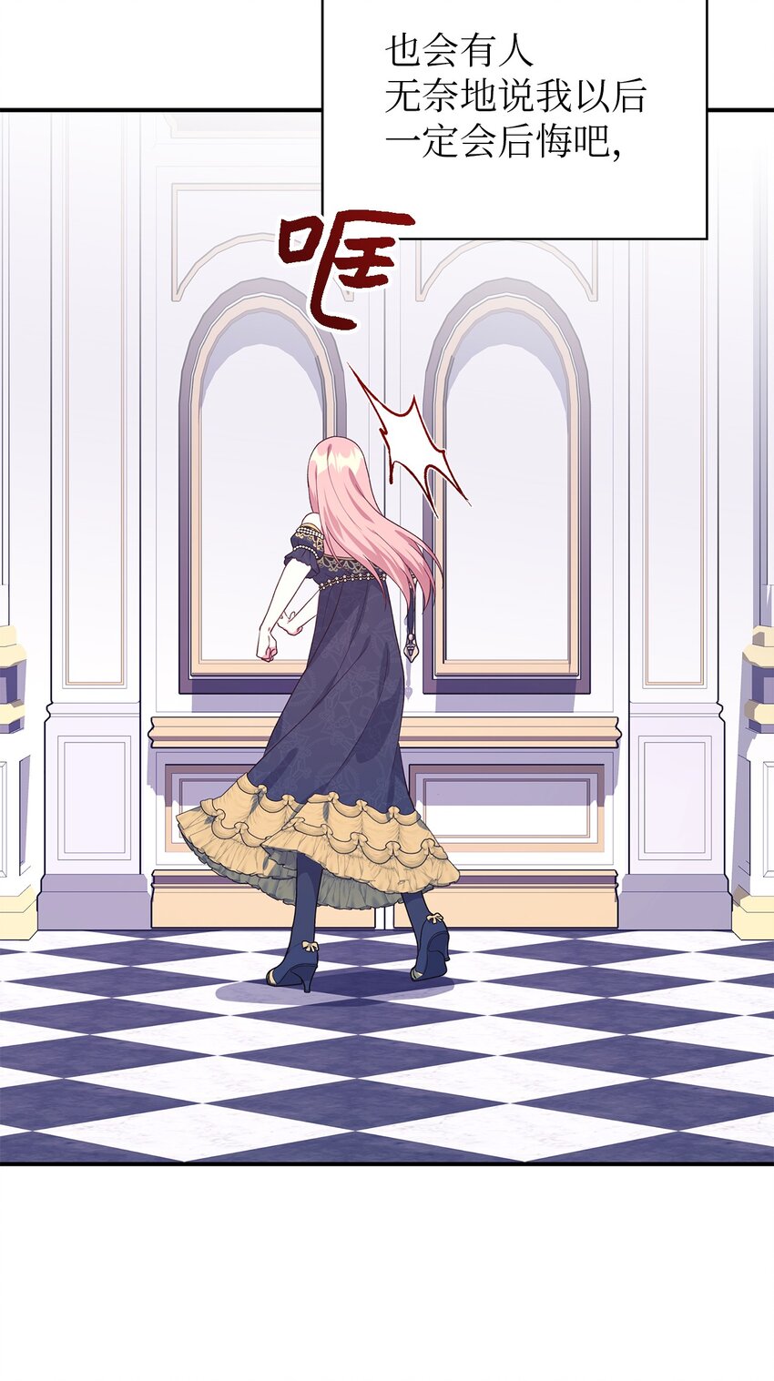 74 认知异常10