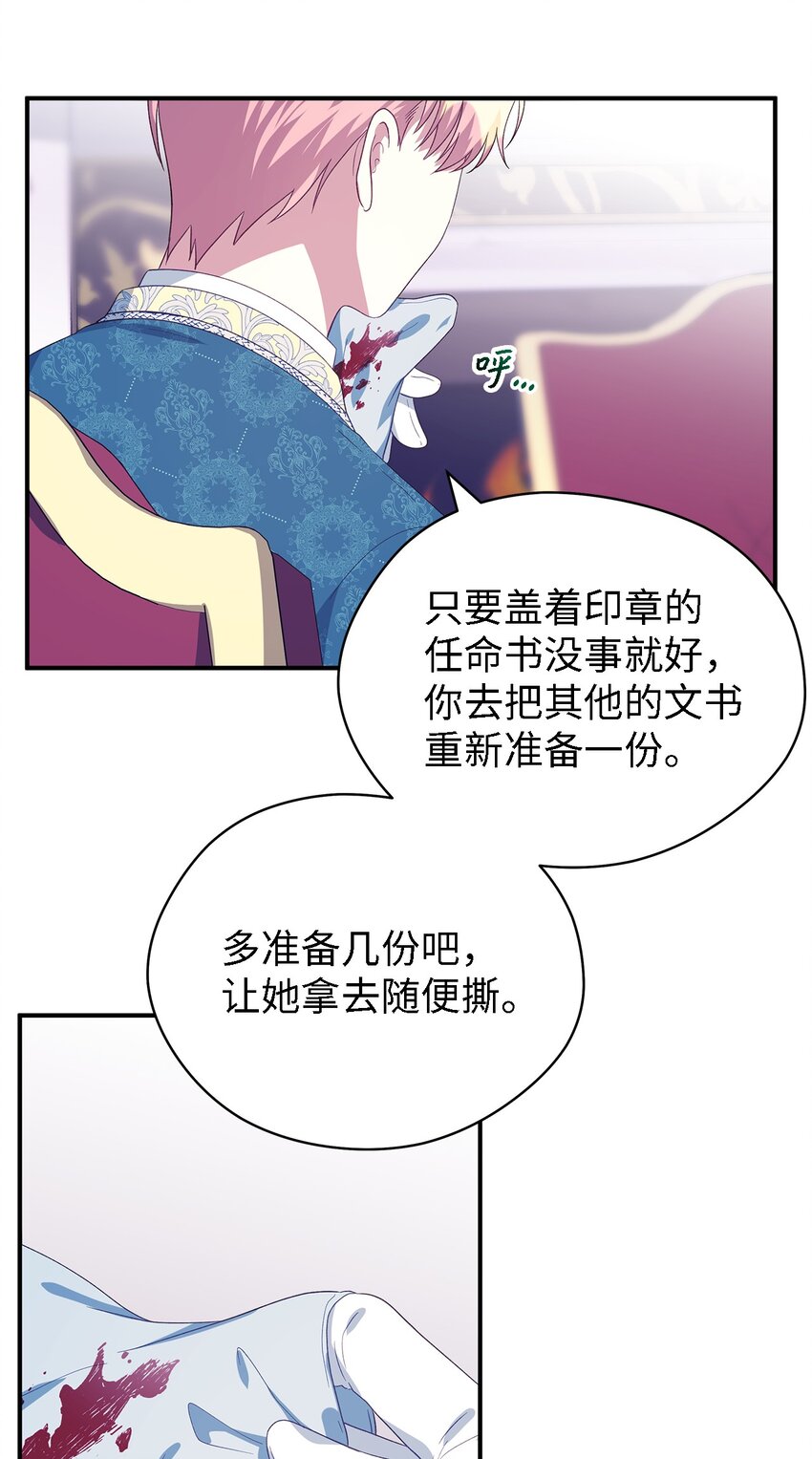 74 认知异常12