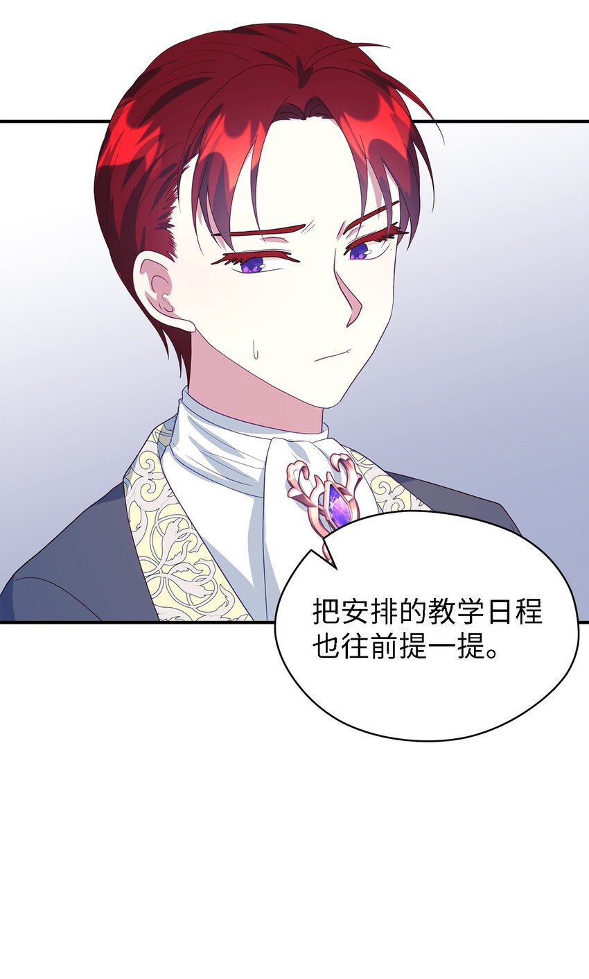 74 认知异常14