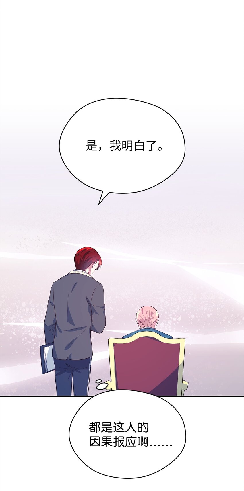 74 认知异常15