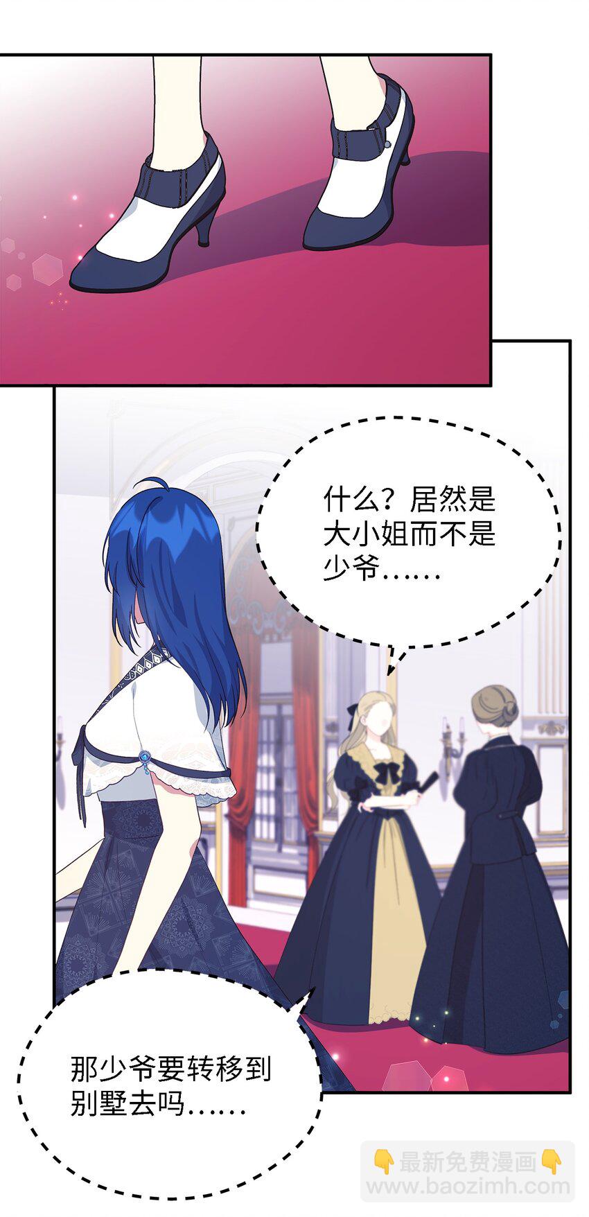 74 认知异常24