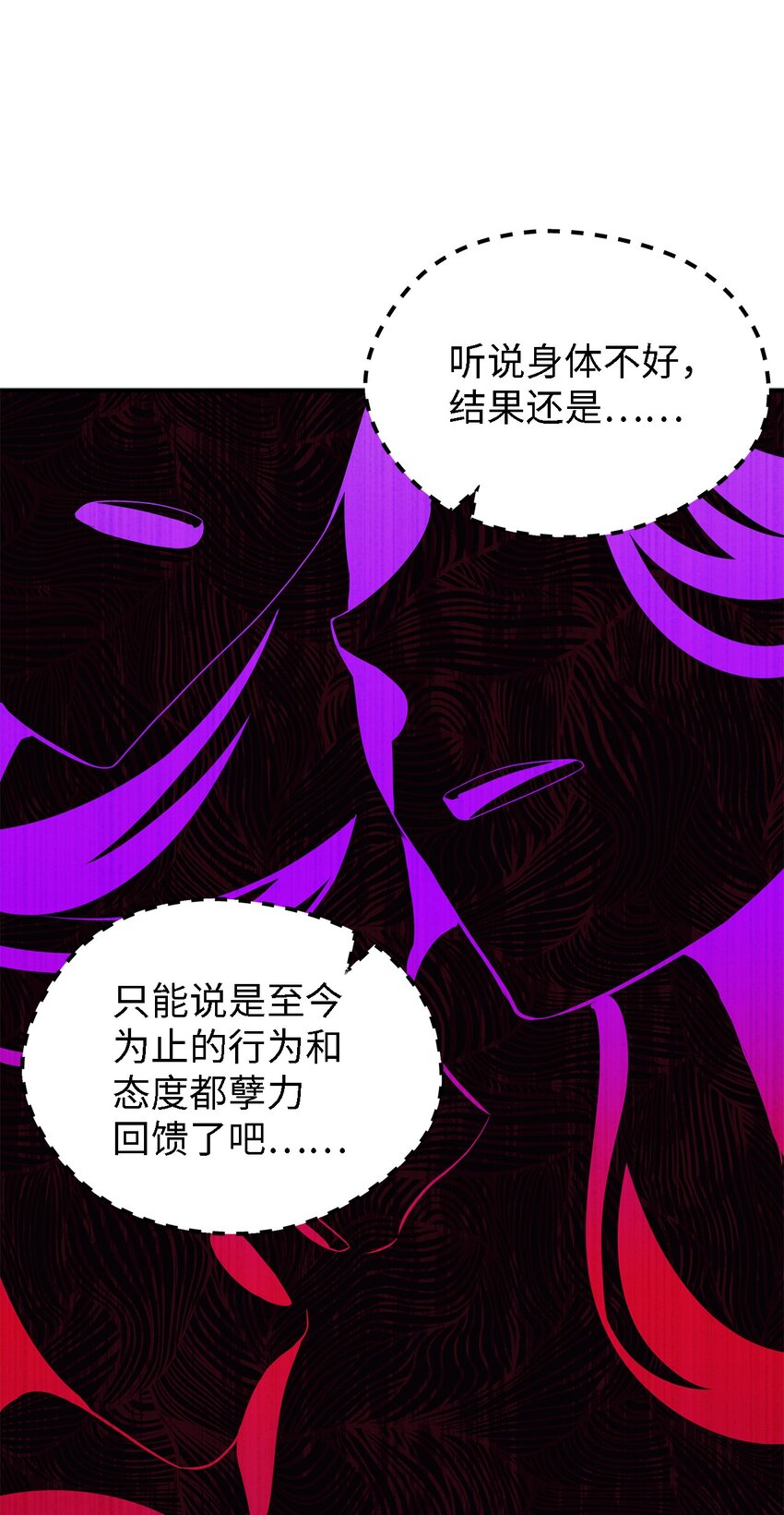 74 认知异常25