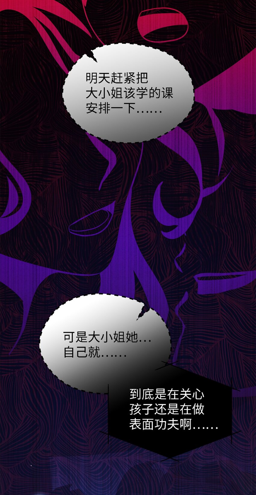 74 认知异常26