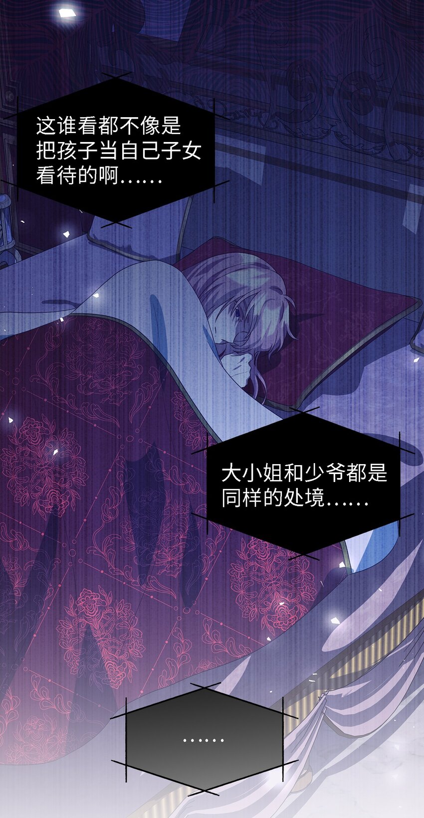 74 认知异常27