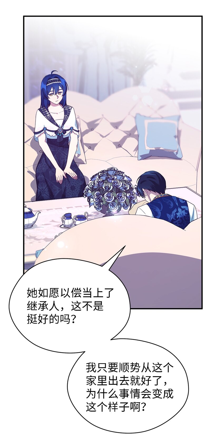 74 认知异常30