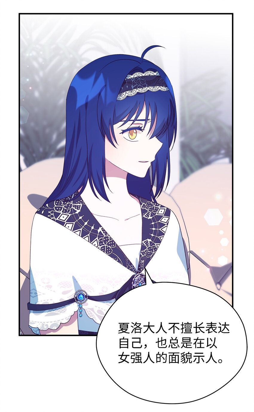 74 认知异常31