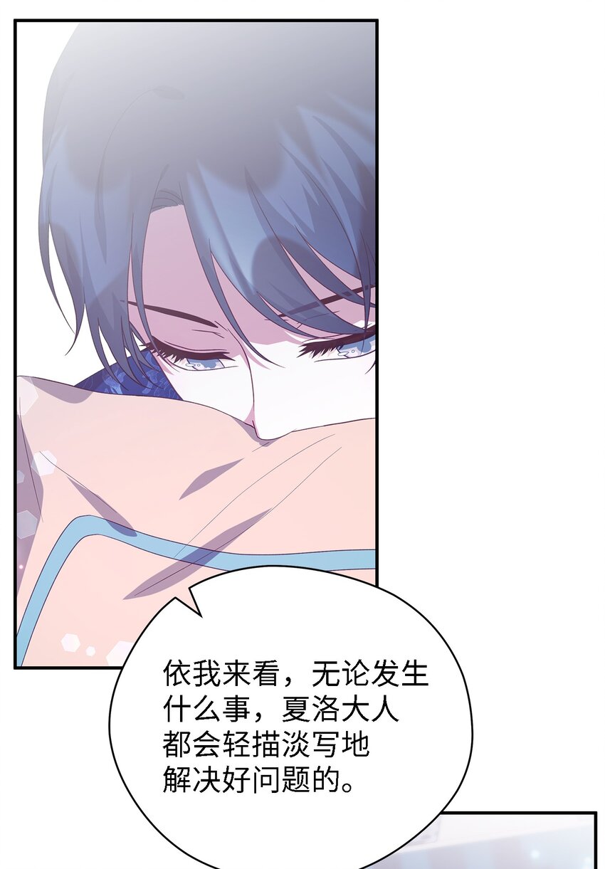74 认知异常32