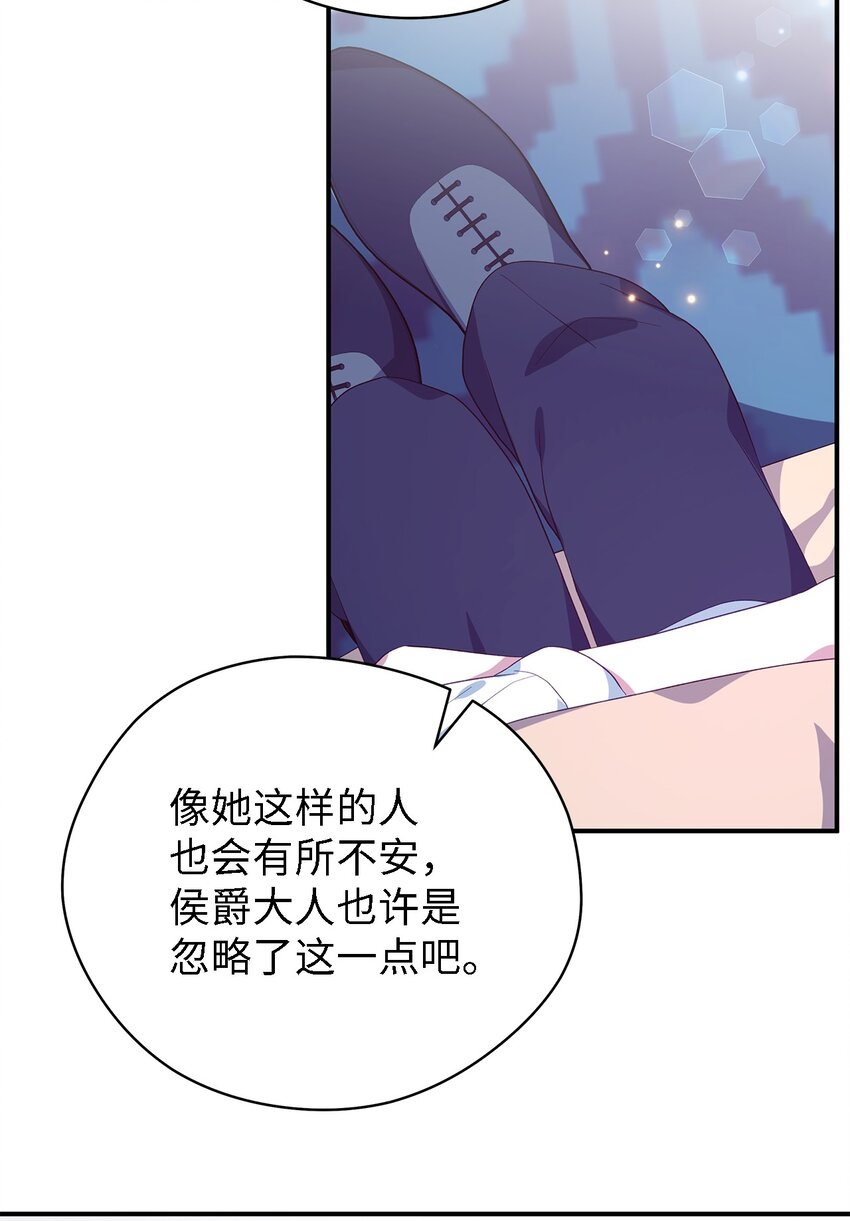 74 认知异常33