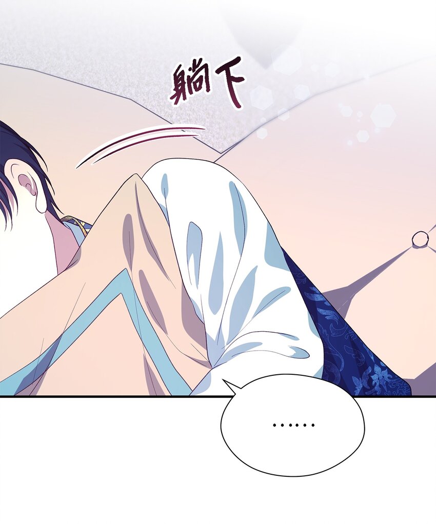 74 认知异常34