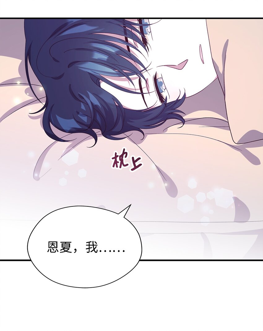 74 认知异常35