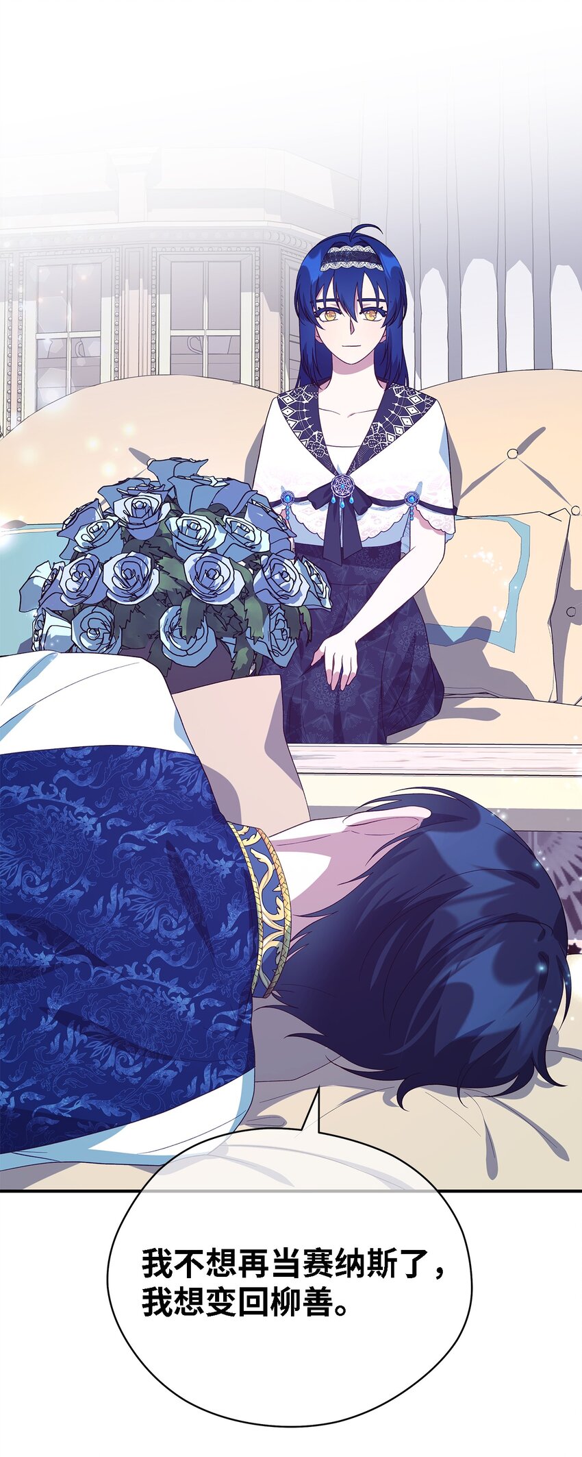 74 认知异常36