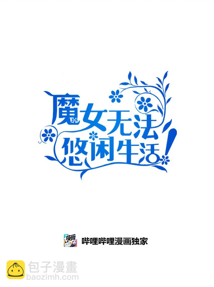 74 认知异常4
