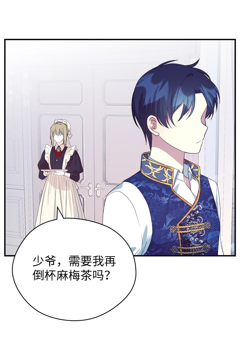 74 认知异常41