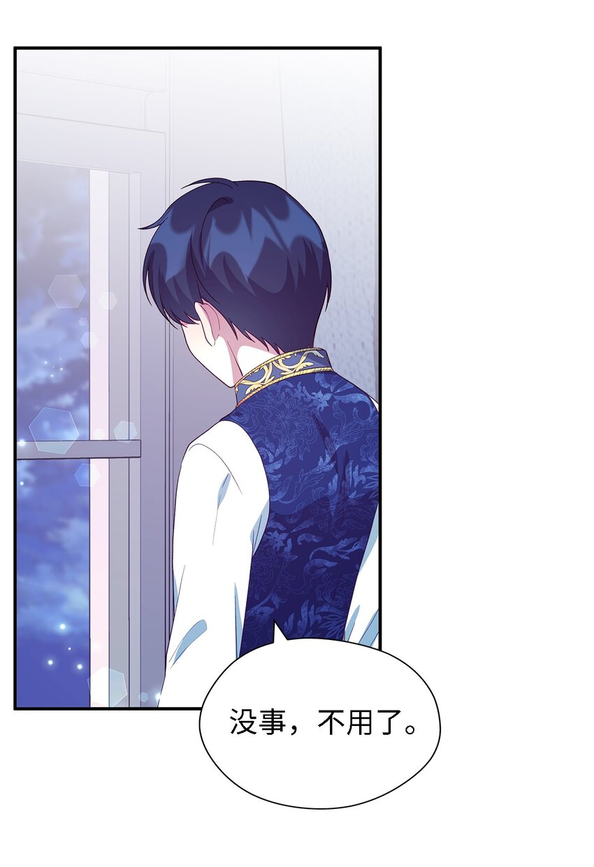 74 认知异常42