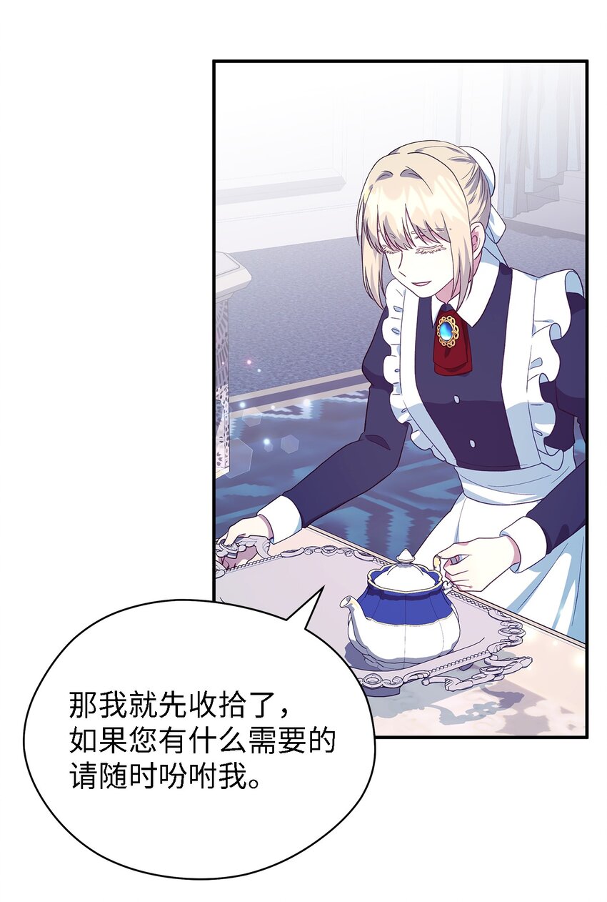 74 认知异常43