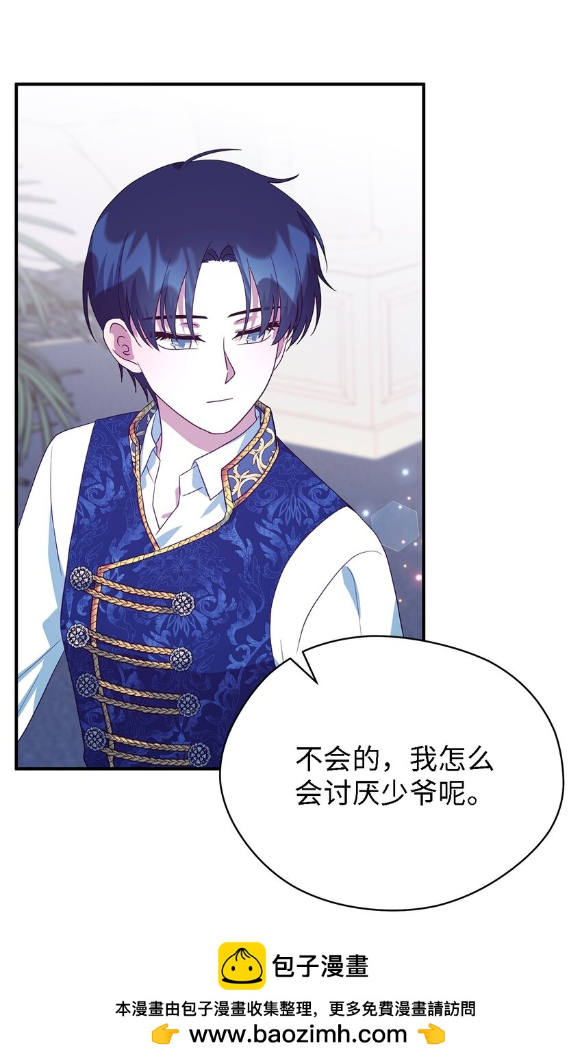 74 认知异常49