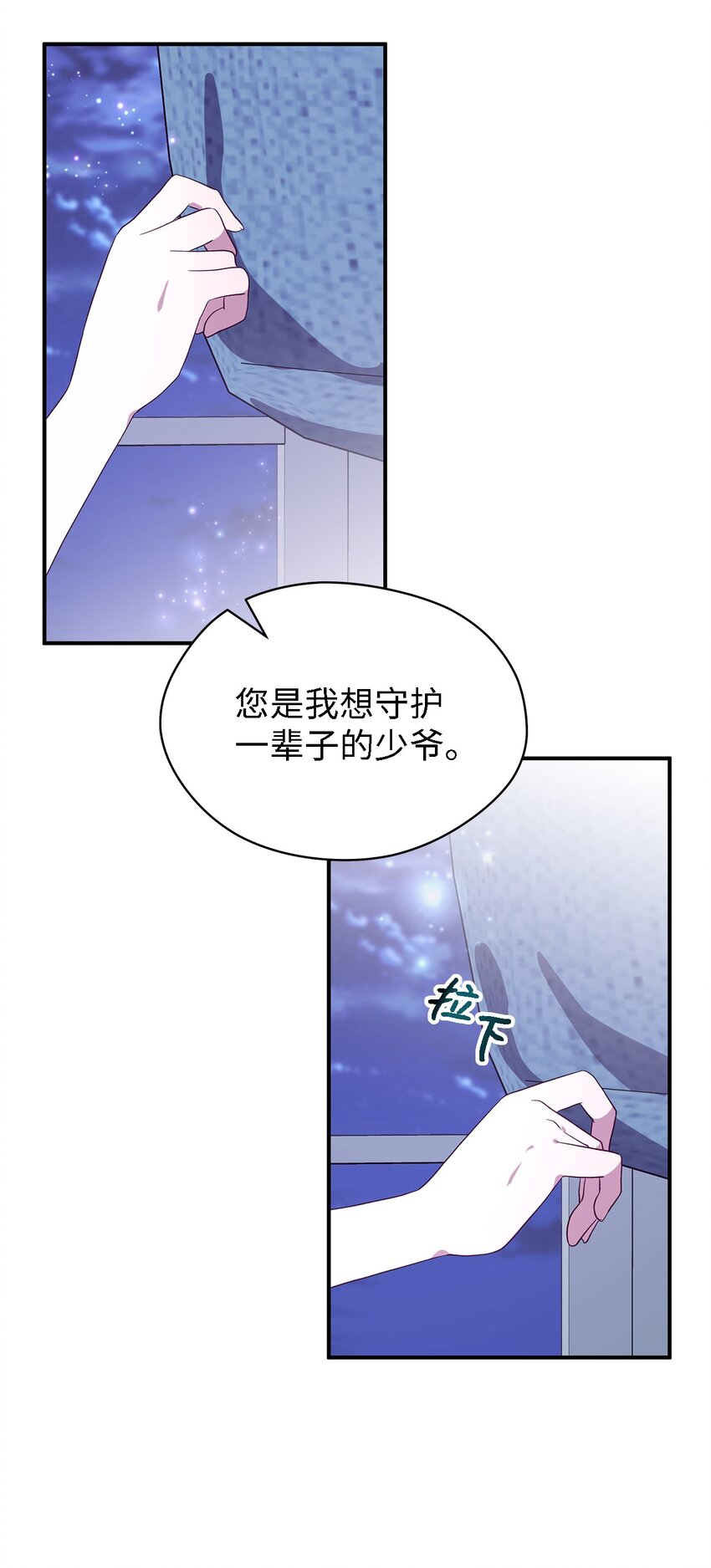 74 认知异常51