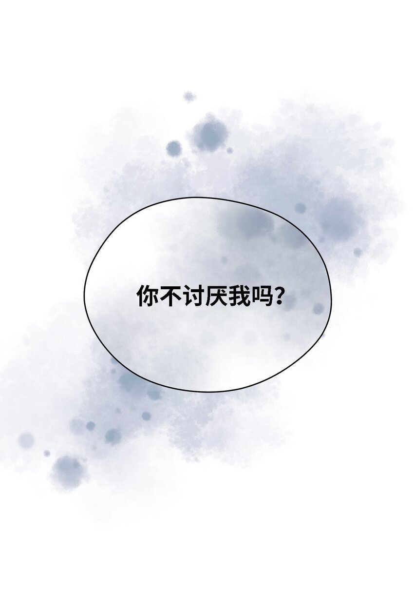 74 认知异常52