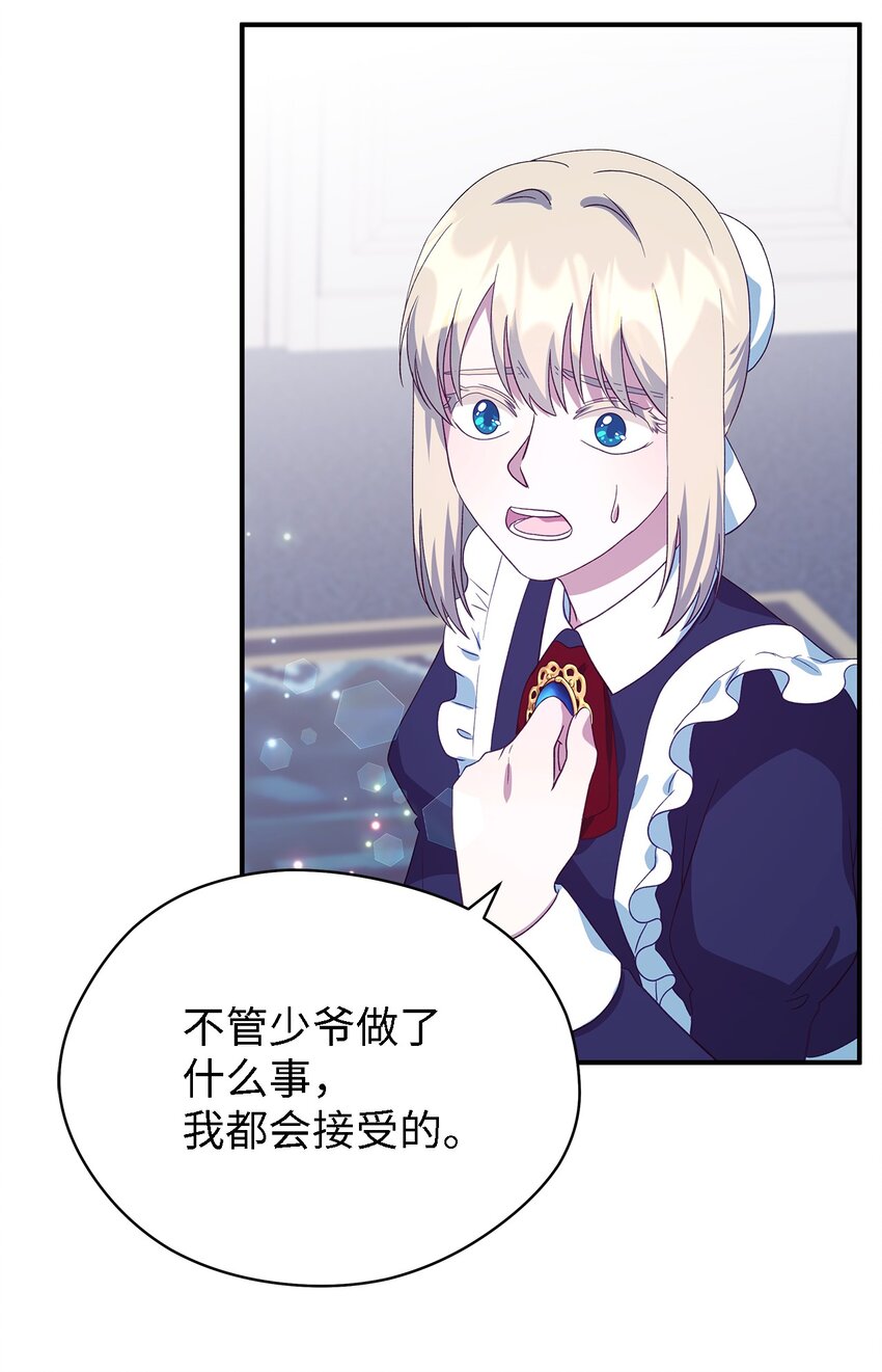 74 认知异常54