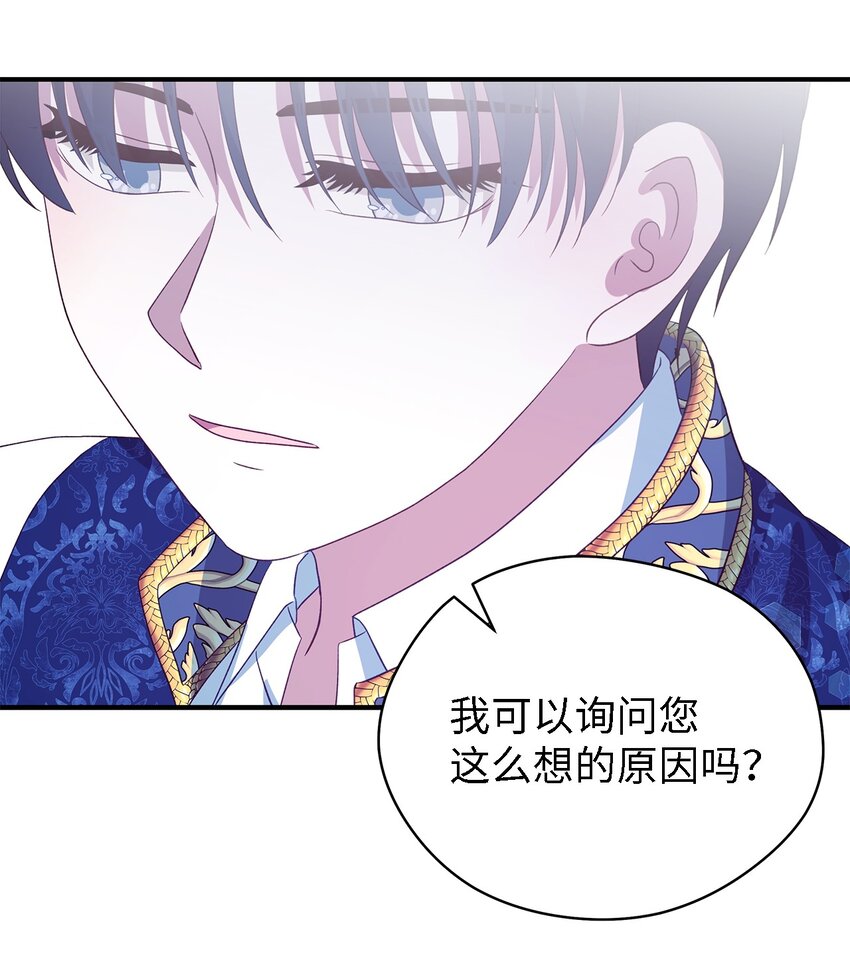 74 认知异常55