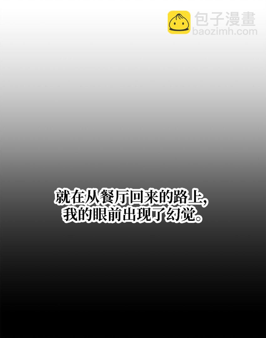 74 认知异常56