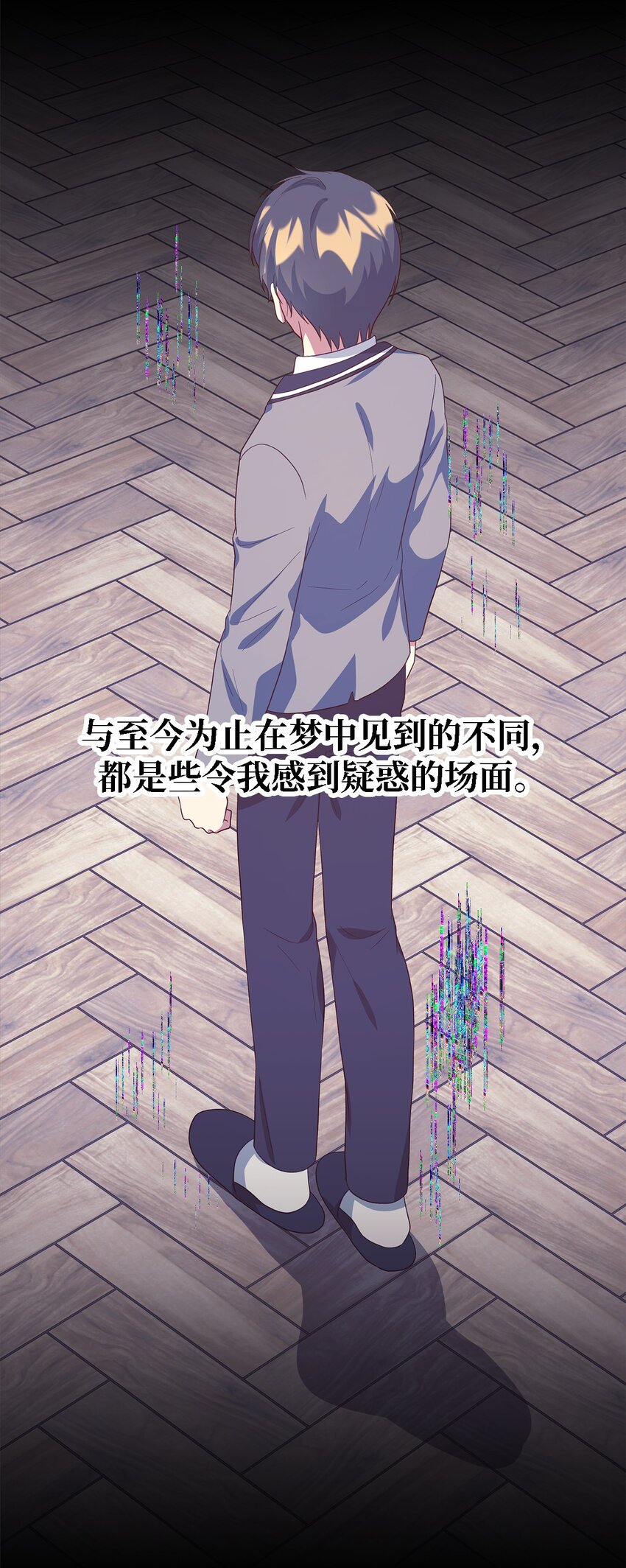 74 认知异常57