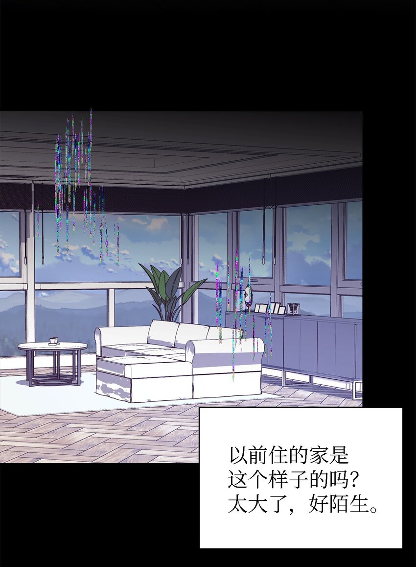 74 认知异常58
