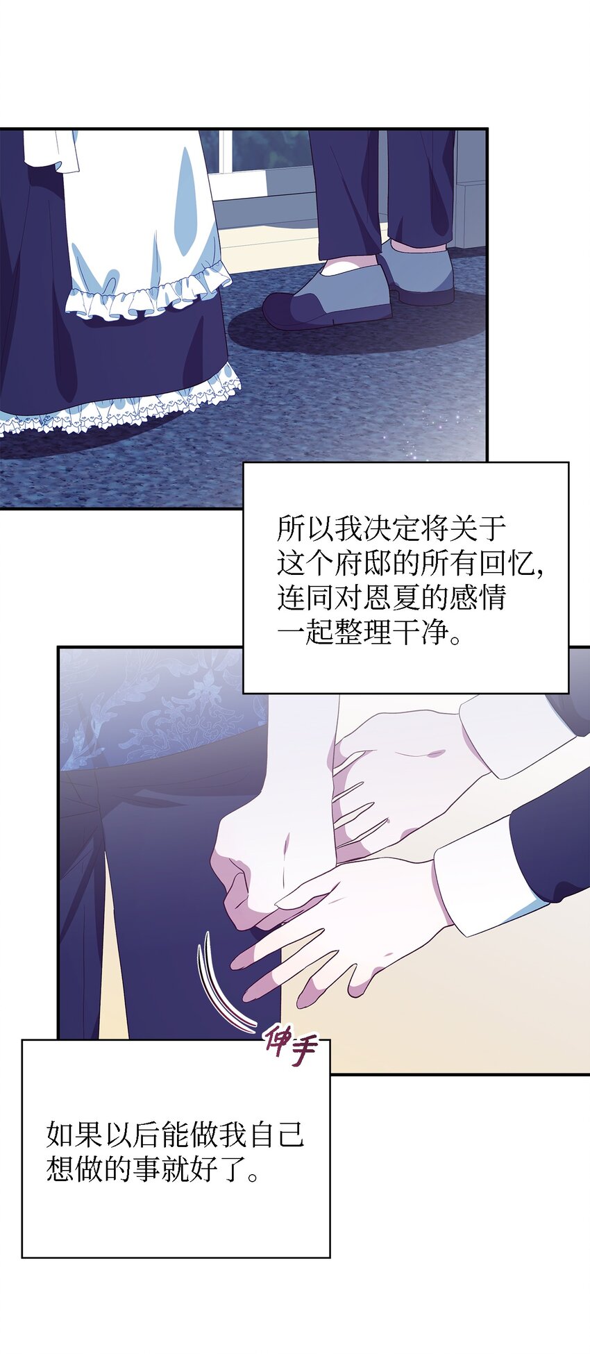 74 认知异常65