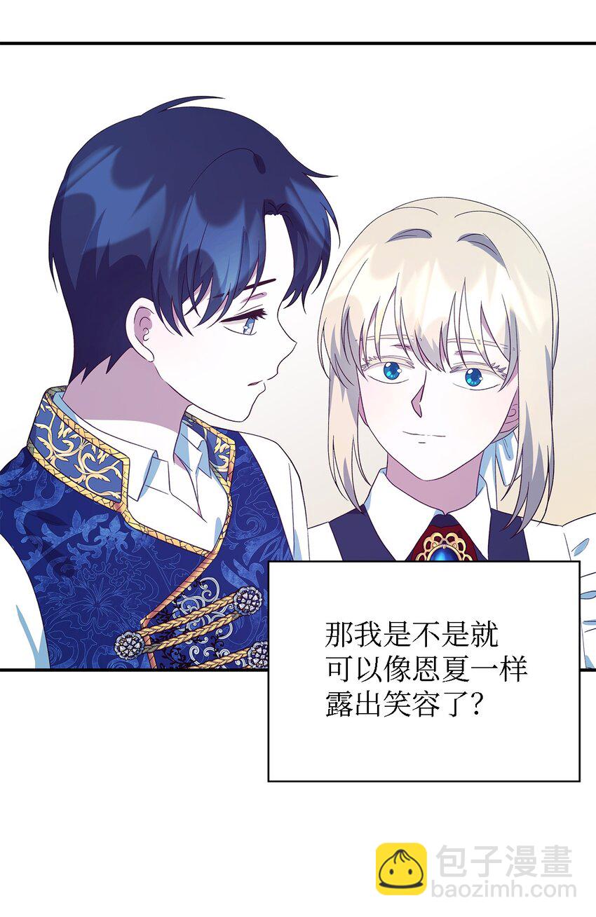 74 认知异常66
