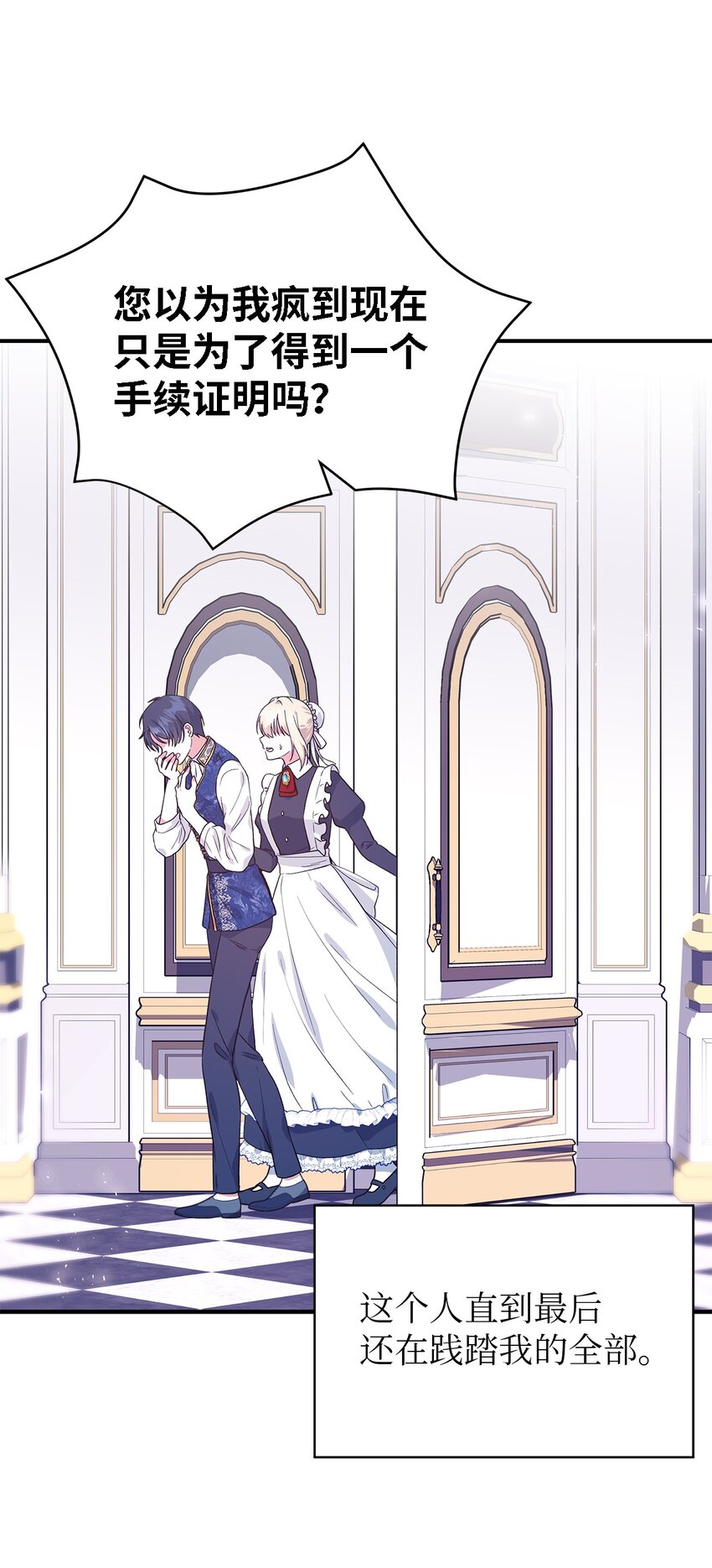 74 认知异常7