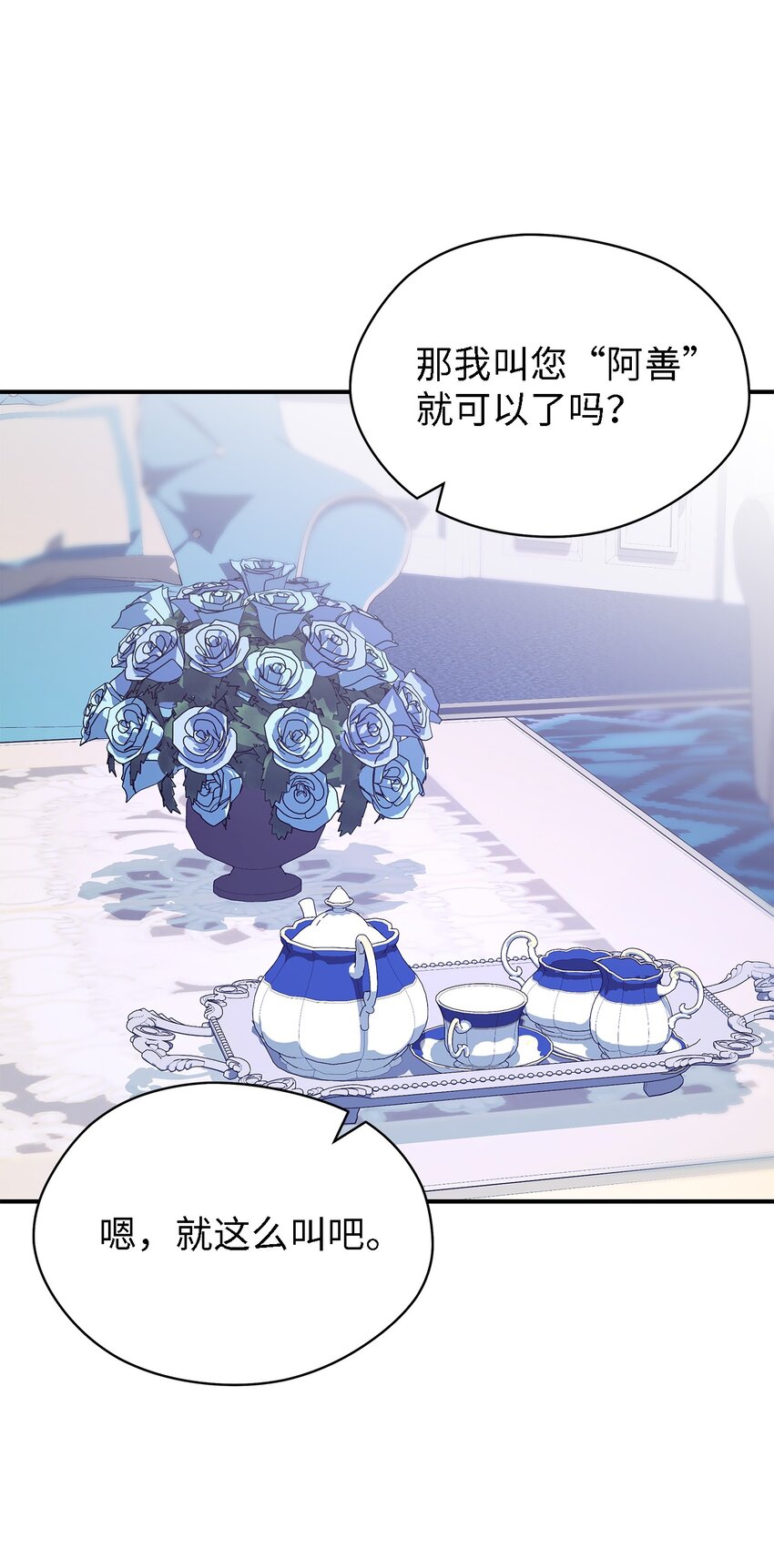 74 认知异常71