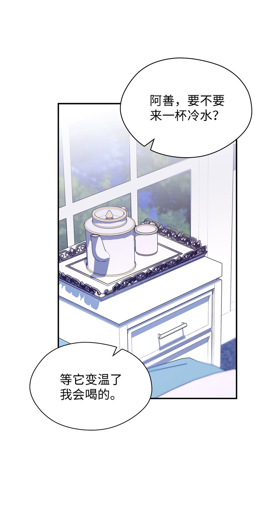 74 认知异常73