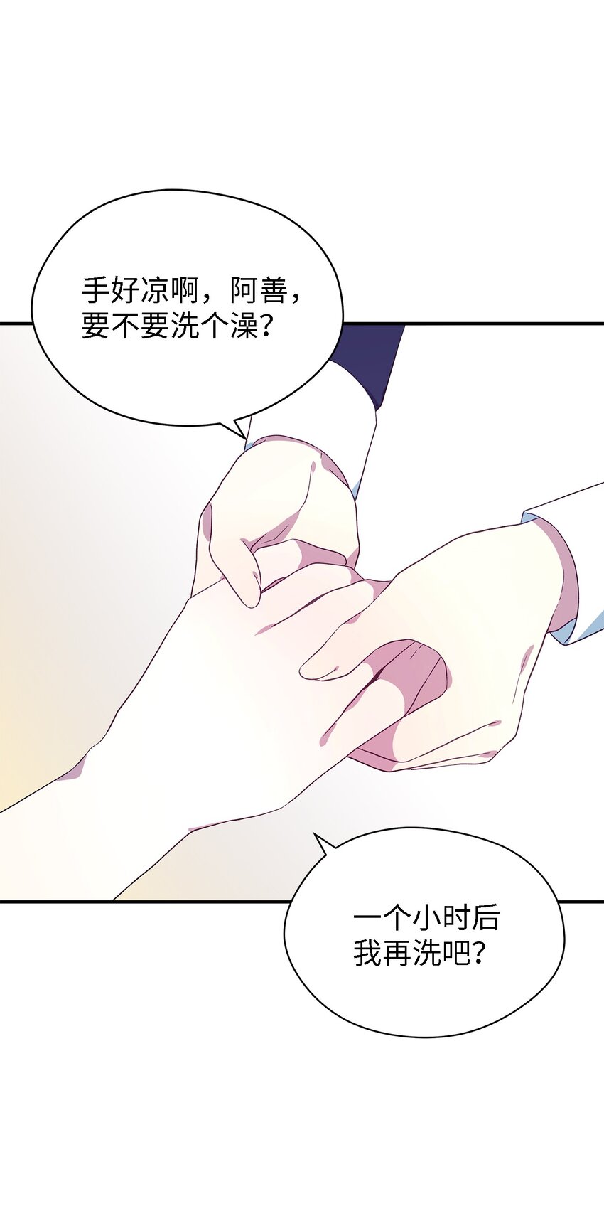 74 认知异常74