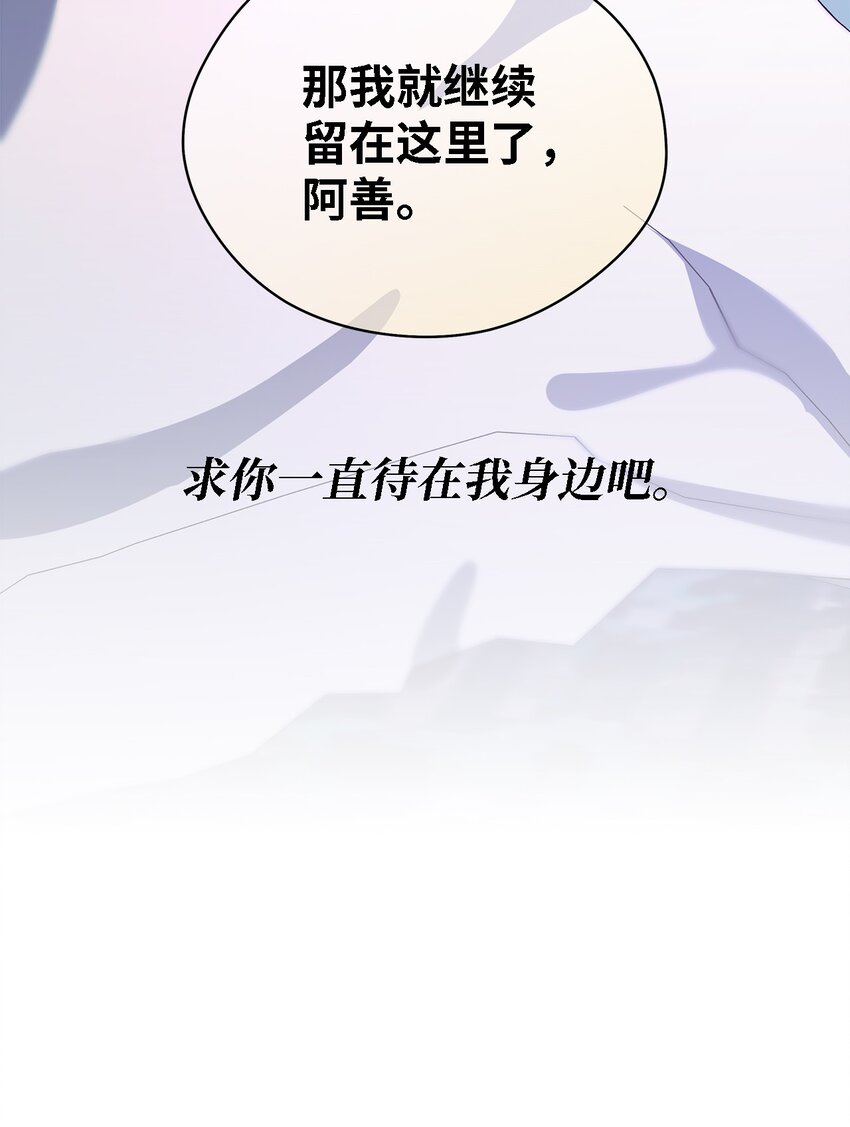74 认知异常77