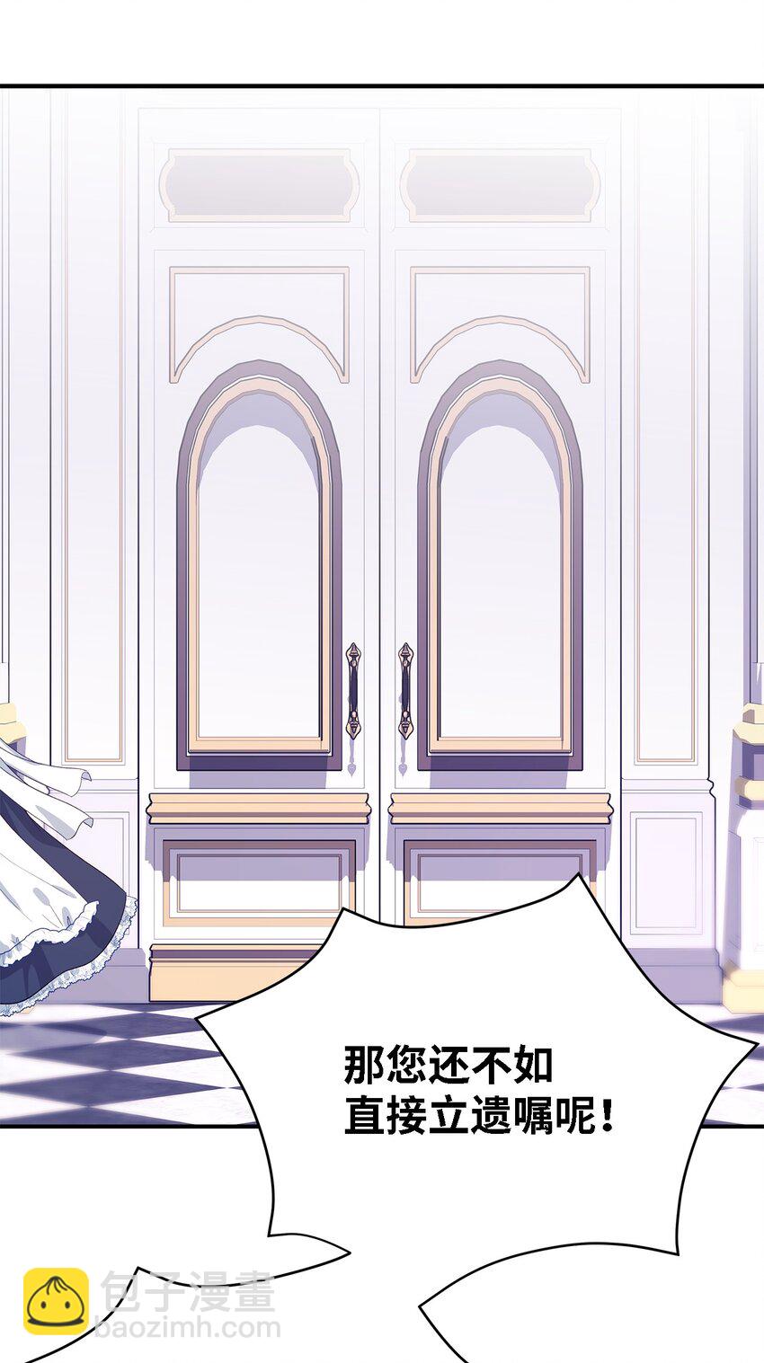 74 认知异常8