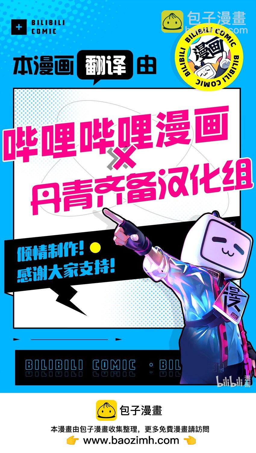 74 认知异常80