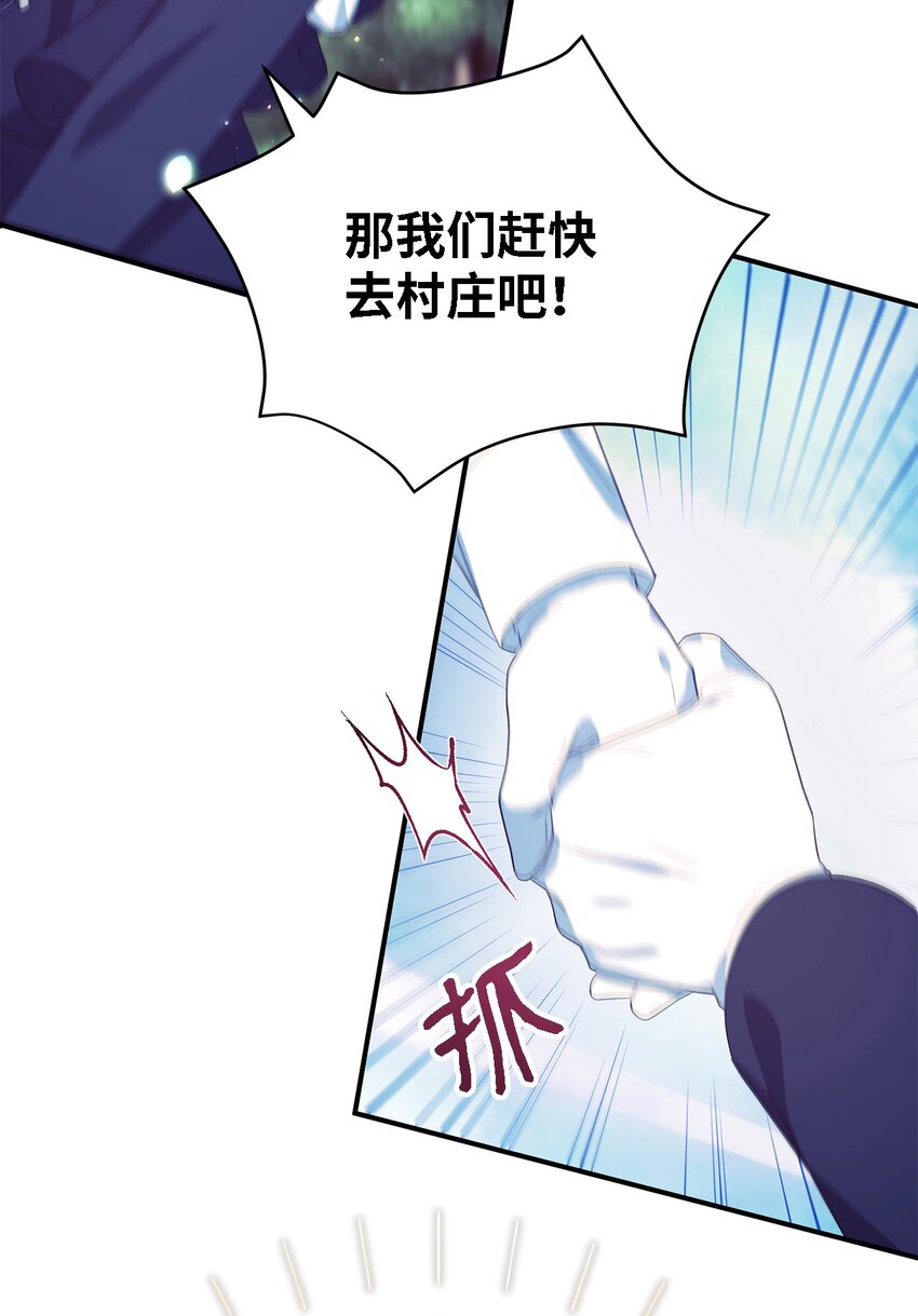77 一网打尽16