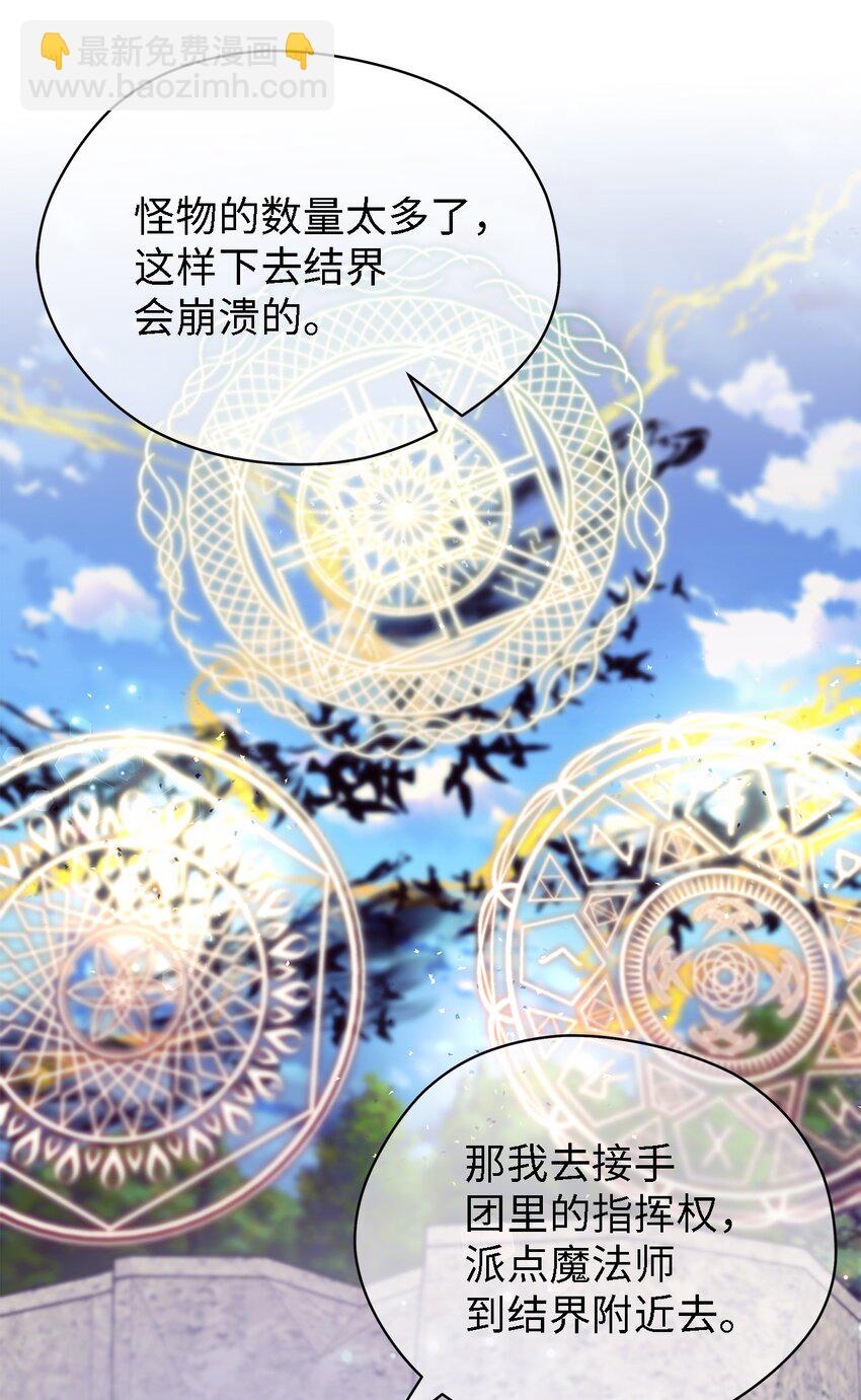 77 一网打尽19