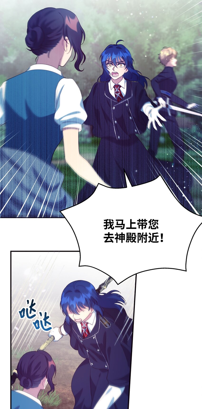 77 一网打尽2