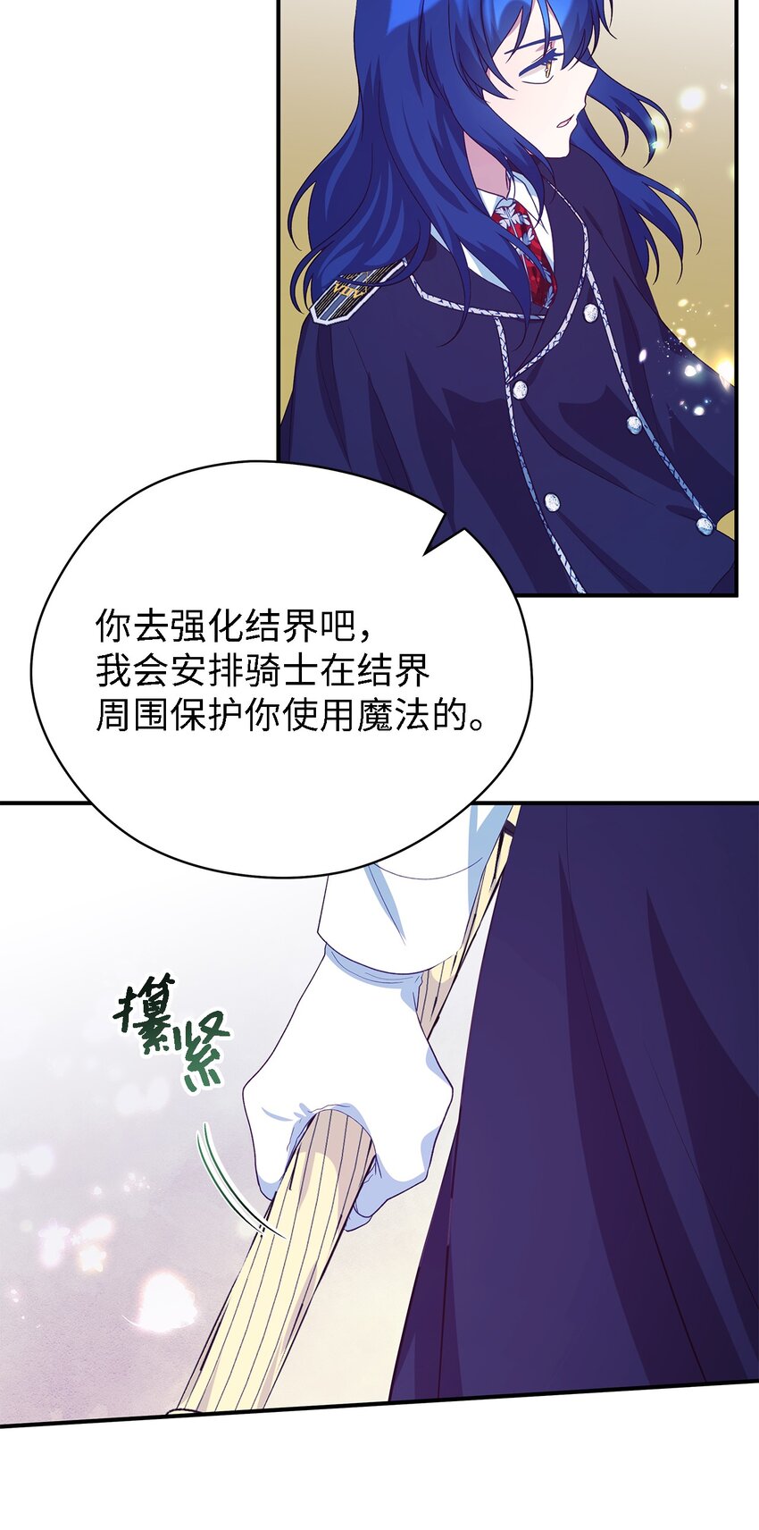 77 一网打尽22