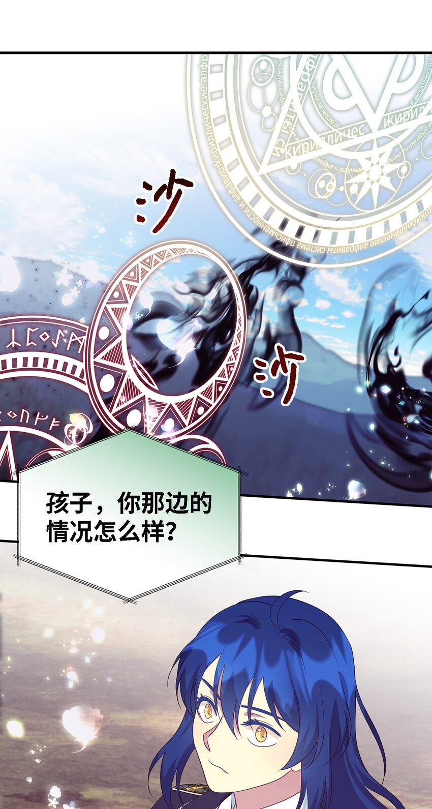 77 一网打尽28