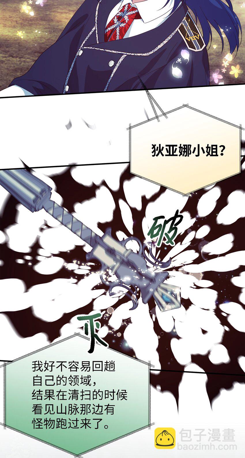 77 一网打尽29