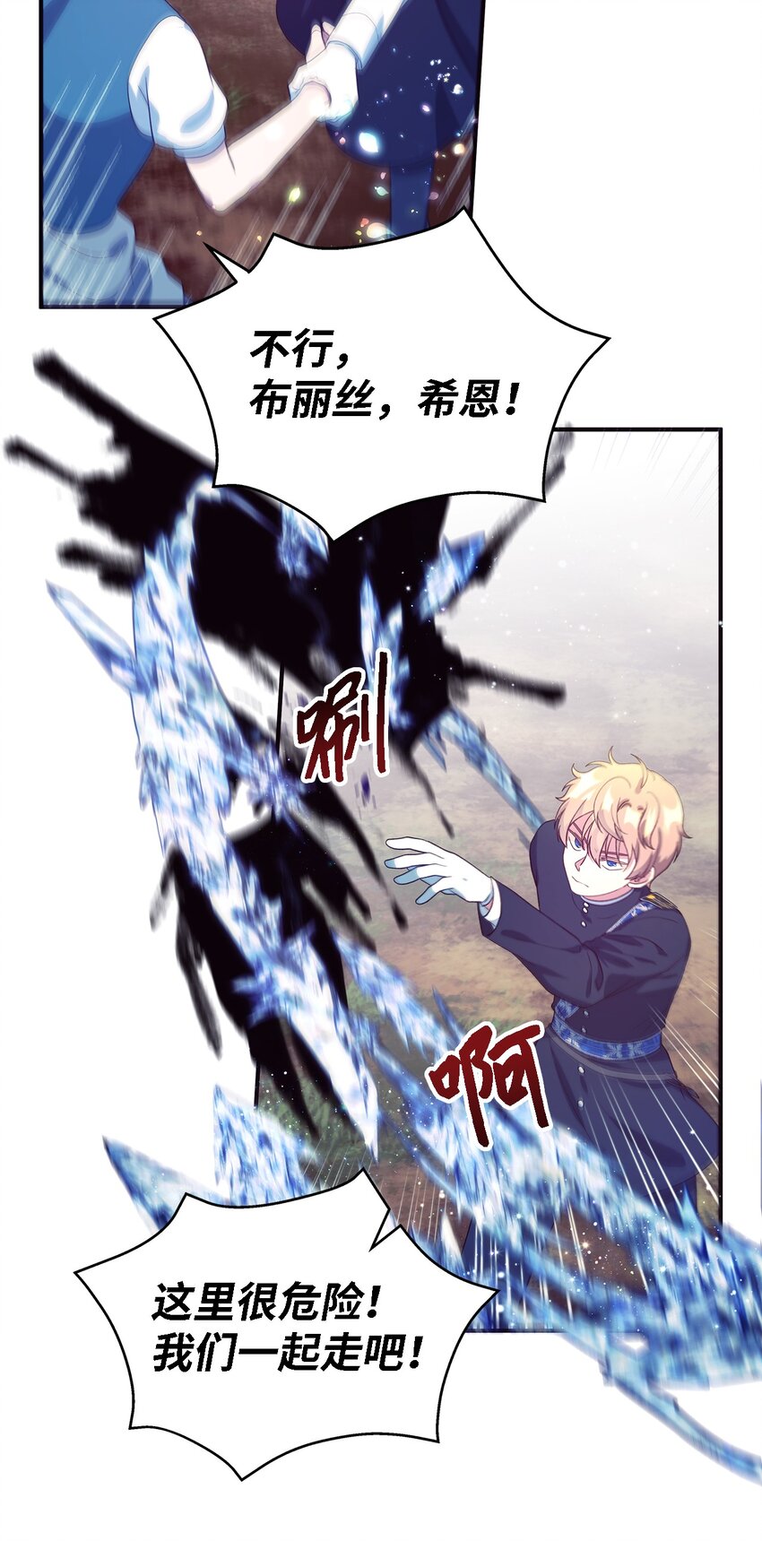 77 一网打尽3